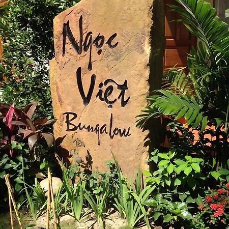 Ngoc Viet Bungalow Phu Quoc Exterior foto